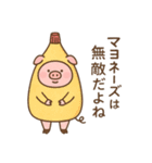 こぶたのピギー（個別スタンプ：12）