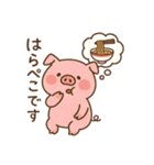 こぶたのピギー（個別スタンプ：14）