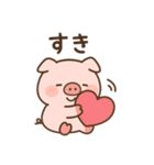 こぶたのピギー（個別スタンプ：16）
