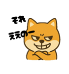 広島犬2（個別スタンプ：2）