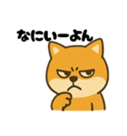 広島犬2（個別スタンプ：3）