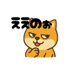 広島犬2（個別スタンプ：7）