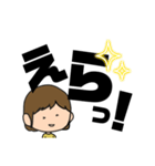 家族に送るスタンプ【ママver.】（個別スタンプ：7）