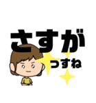 家族に送るスタンプ【ママver.】（個別スタンプ：8）