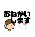 家族に送るスタンプ【ママver.】（個別スタンプ：10）