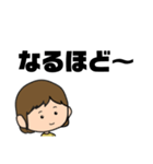 家族に送るスタンプ【ママver.】（個別スタンプ：11）