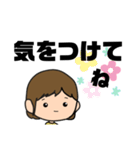 家族に送るスタンプ【ママver.】（個別スタンプ：16）