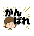 家族に送るスタンプ【ママver.】（個別スタンプ：17）