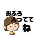 家族に送るスタンプ【ママver.】（個別スタンプ：28）