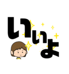 家族に送るスタンプ【ママver.】（個別スタンプ：33）