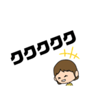 家族に送るスタンプ【ママver.】（個別スタンプ：37）