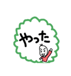 癖強クソデカ文字豆蔵（個別スタンプ：1）