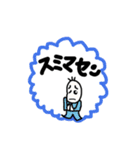 癖強クソデカ文字豆蔵（個別スタンプ：2）