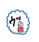 癖強クソデカ文字豆蔵（個別スタンプ：8）