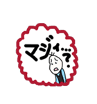 癖強クソデカ文字豆蔵（個別スタンプ：9）