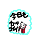 癖強クソデカ文字豆蔵（個別スタンプ：11）