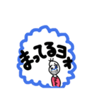 癖強クソデカ文字豆蔵（個別スタンプ：16）