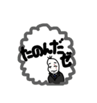 癖強クソデカ文字豆蔵（個別スタンプ：17）