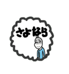 癖強クソデカ文字豆蔵（個別スタンプ：21）