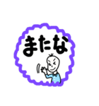 癖強クソデカ文字豆蔵（個別スタンプ：22）