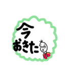 癖強クソデカ文字豆蔵（個別スタンプ：23）