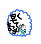 癖強クソデカ文字豆蔵（個別スタンプ：25）
