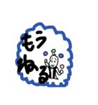 癖強クソデカ文字豆蔵（個別スタンプ：27）