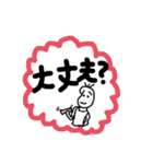 癖強クソデカ文字豆蔵（個別スタンプ：29）