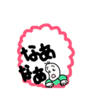 癖強クソデカ文字豆蔵（個別スタンプ：30）