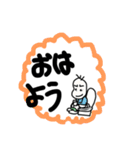 癖強クソデカ文字豆蔵（個別スタンプ：34）