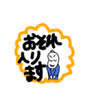 癖強クソデカ文字豆蔵（個別スタンプ：35）