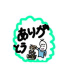 癖強クソデカ文字豆蔵（個別スタンプ：37）