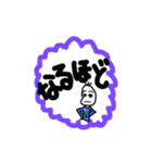 癖強クソデカ文字豆蔵（個別スタンプ：38）
