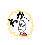 癖強クソデカ文字豆蔵（個別スタンプ：39）