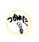 癖強クソデカ文字豆蔵（個別スタンプ：40）