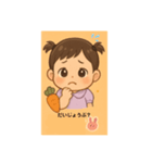 ゆずはの癒しスタンプ（個別スタンプ：7）
