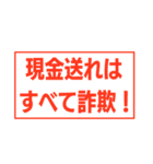 郵便屋さんみたいなスタンプ（個別スタンプ：37）