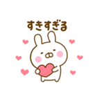 推し活うさひな（個別スタンプ：1）