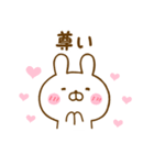 推し活うさひな（個別スタンプ：2）