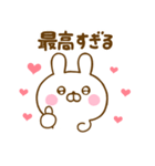 推し活うさひな（個別スタンプ：3）