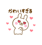 推し活うさひな（個別スタンプ：5）