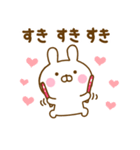 推し活うさひな（個別スタンプ：7）