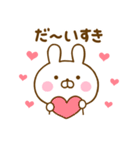 推し活うさひな（個別スタンプ：10）