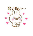 推し活うさひな（個別スタンプ：11）
