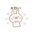 推し活うさひな（個別スタンプ：12）