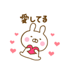 推し活うさひな（個別スタンプ：13）