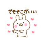 推し活うさひな（個別スタンプ：14）
