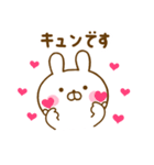 推し活うさひな（個別スタンプ：16）