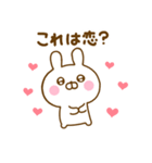 推し活うさひな（個別スタンプ：18）