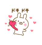 推し活うさひな（個別スタンプ：19）